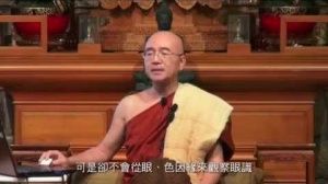 隨佛尊者開示 : 原始佛教十二因緣經法原說－略講 : (三) 無明緣行（含字幕）
