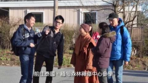 2014年 原始佛教 中道僧團聯合說法-說法法師介紹：道一尊尼（Ven. Tissarā）