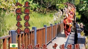 佛陀弟子僧