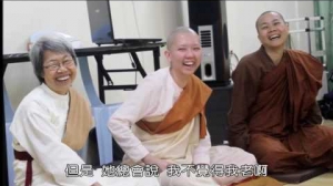 原始佛教聖教開化錄人物誌－終生八戒女法集篇 追思短片分享