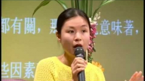 【原始佛法VS現代心理學座談】 Part 4