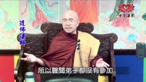 隨佛尊者開示 : 佛陀親傳之禪法 (六)