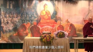 隨佛長老承法開教二十五週年 致詞