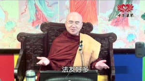 隨佛尊者開示 : 佛陀親傳之禪法 (五)