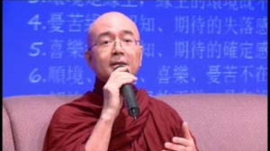【原始佛法VS現代心理學座談】 Part 10