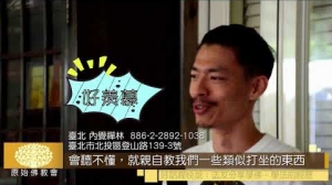 原始佛教會法友學法感言——《好話要趕快說！》第四期
