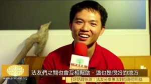 原始佛教會法友學法感言──《好話要趕快說！》第五期