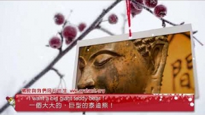 迎奉 釋迦佛陀真身舍利 入臺永住（英語篇）～歡迎您共襄盛舉！