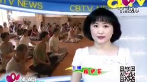 隨佛長老接受十方法界電視臺採訪，簡要說明「三階念佛彌陀禪學會」創會宗旨