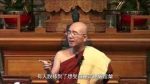 隨佛尊者開示 : 原始佛教十二因緣經法原說－略講 : (六) 識食、有結緣六入生（含字幕）