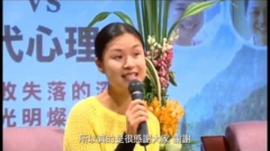 原始佛法 vs 現代心理學座談（下）