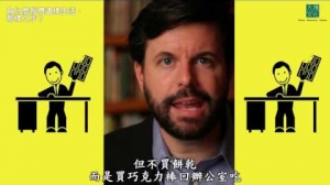 習慣的改造