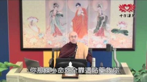 隨佛尊者開示 : 通貫生活與解脫之佛陀禪法 3